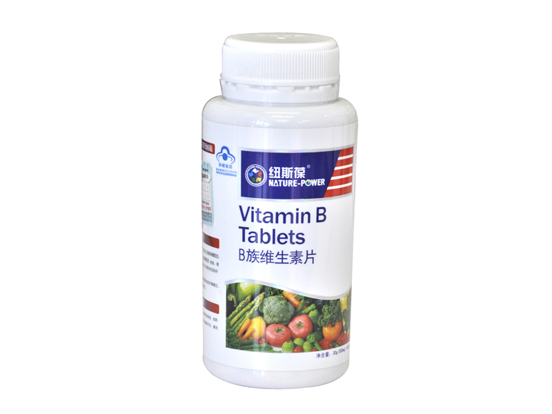 B族維生素片