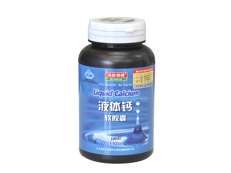 液體鈣軟膠囊